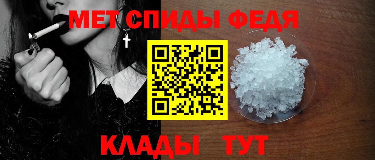 Южно-Сахалинск  АМФ 98%  АМФЕТАМИН  Вход с VPN 