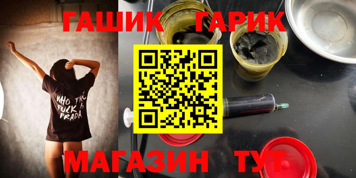 Гашиш hashish Южно-Сахалинск