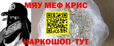 спайс Конаково