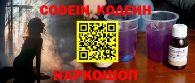 спайс Конаково
