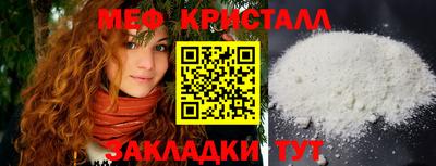 прущая мука Краснокаменск