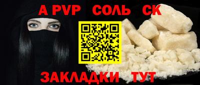 тгк Краснознаменск