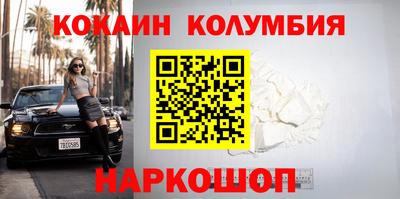 прущая мука Краснокаменск