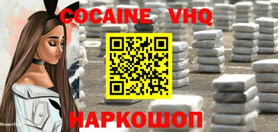 прущая мука Краснокаменск
