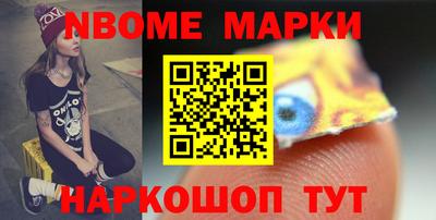 тгк Краснознаменск