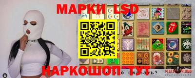 спайс Конаково