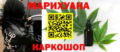 герыч Краснодар