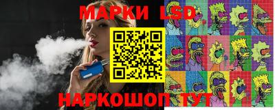 спайс Конаково