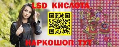 герыч Краснодар