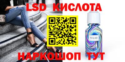герыч Краснодар