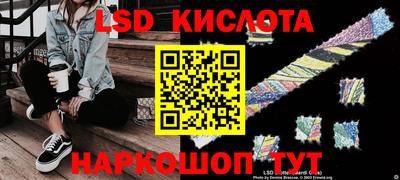 спайс Конаково