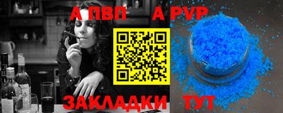 тгк Краснознаменск