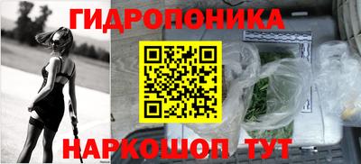 прущая мука Краснокаменск