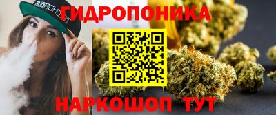 гидра Комсомольск-на-Амуре