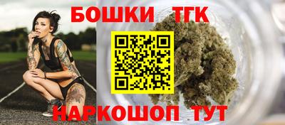 гидра Комсомольск-на-Амуре