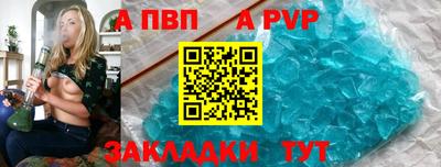 apvp Коммунар