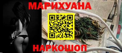 гидра Комсомольск-на-Амуре
