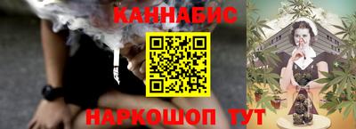 спайс Конаково