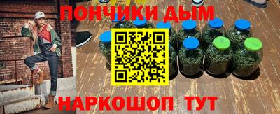 прущая мука Краснокаменск