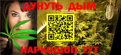 прущая мука Краснокаменск