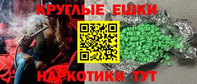 спайс Конаково
