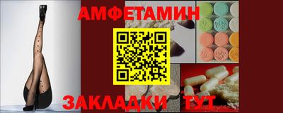 тгк Краснознаменск