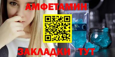 гидра Комсомольск-на-Амуре