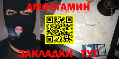 тгк Краснознаменск