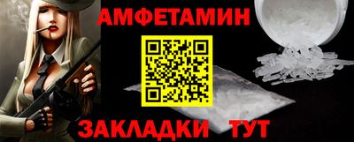 гидра Комсомольск-на-Амуре