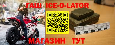 герыч Краснодар