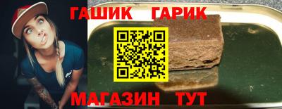 спайс Конаково