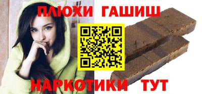 тгк Краснознаменск