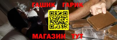 герыч Краснодар