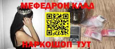 гидра Комсомольск-на-Амуре
