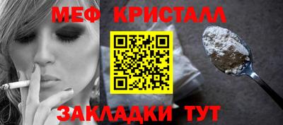 герыч Краснодар