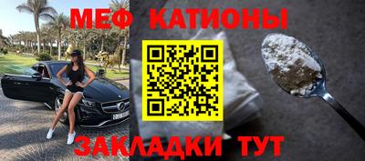 прущая мука Краснокаменск