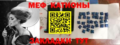 тгк Краснознаменск
