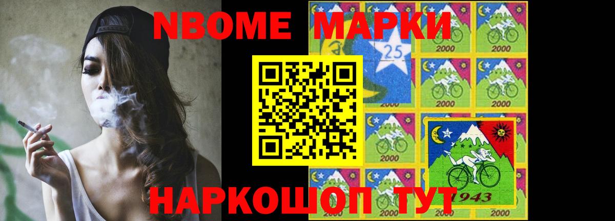LSD-25 экстази ecstasy  LSD-25 экстази  Южно-Сахалинск  Вход с VPN 