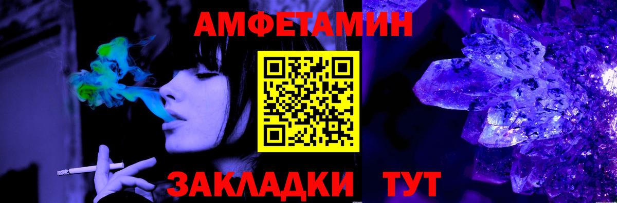 Метамфетамин Methamphetamine Южно-Сахалинск