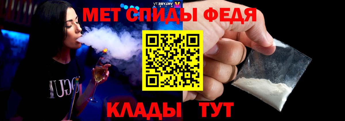 Южно-Сахалинск  МЕТАМФЕТАМИН  Вход с VPN  Метамфетамин Декстрометамфетамин 99.9% 