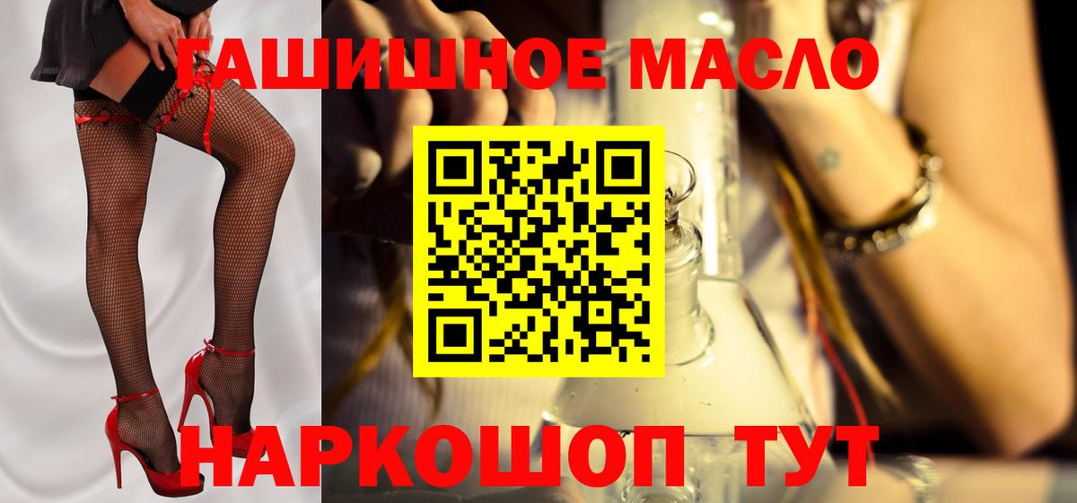 ТГК Wax  Вход с VPN  Южно-Сахалинск 
