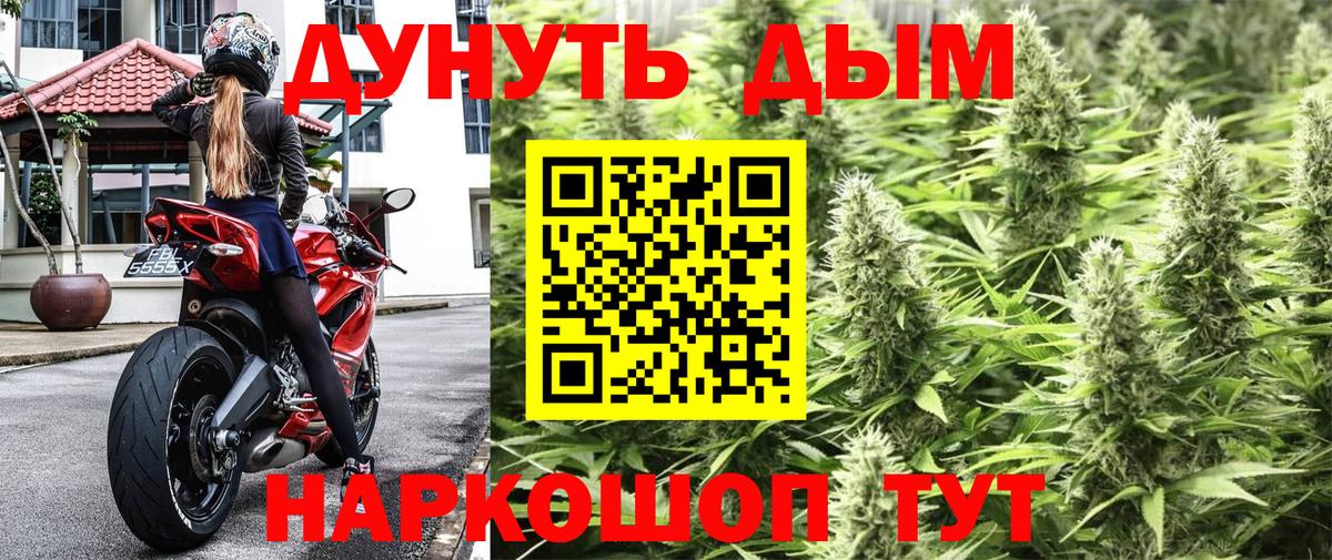 Шишки марихуана VHQ  МАРИХУАНА SATIVA & INDICA  Южно-Сахалинск  Вход с VPN  Бошки марихуана Amnesia  Конопля Ganja 